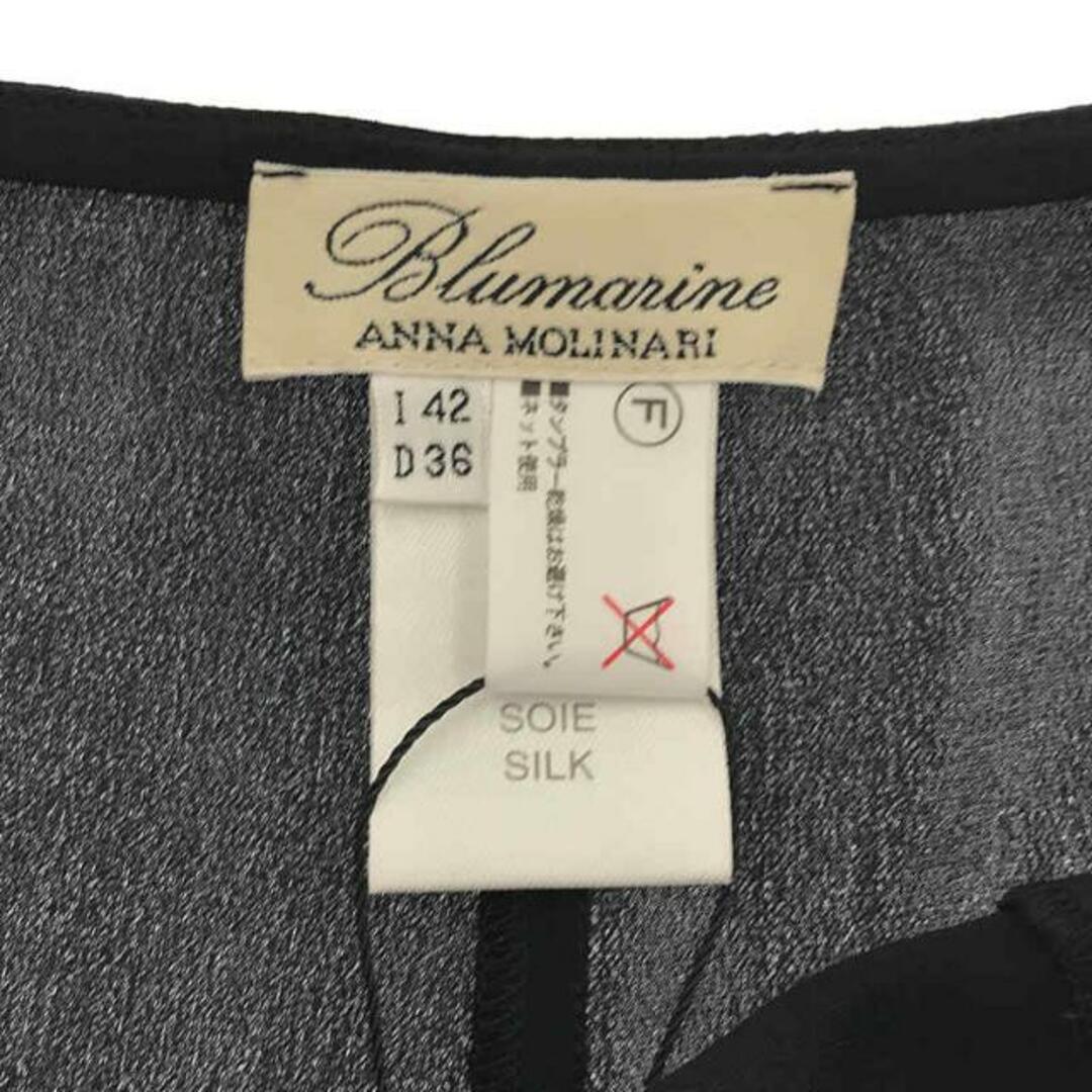 美品】 Blumarine / ブルマリン | シルク フレアスカート | 42