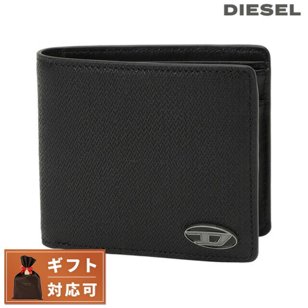 DIESEL(ディーゼル)の【新品】ディーゼル DIESEL 財布・小物 メンズ X09364 P1101 T8013 メンズのファッション小物(折り財布)の商品写真