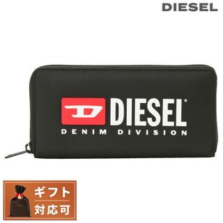 ディーゼル(DIESEL)の【新品】ディーゼル DIESEL 財布・小物 メンズ X09540 P5480 T8013(折り財布)