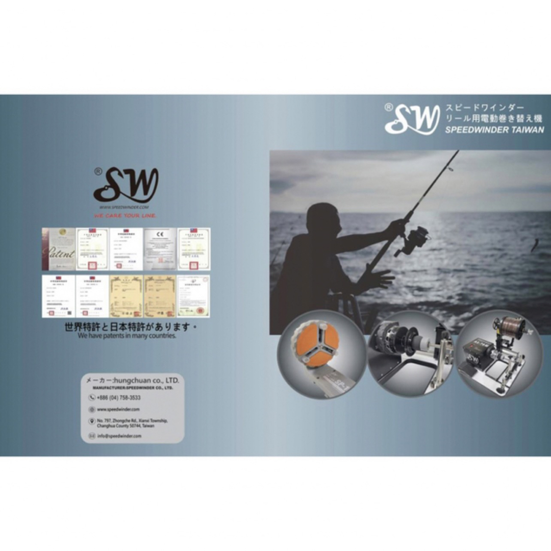 SW SP-15 スピニングリールラインワインダーSTELLA 30000可用 SW SP-15 スピニングリールラインワインダーSTELLA 30000可用
