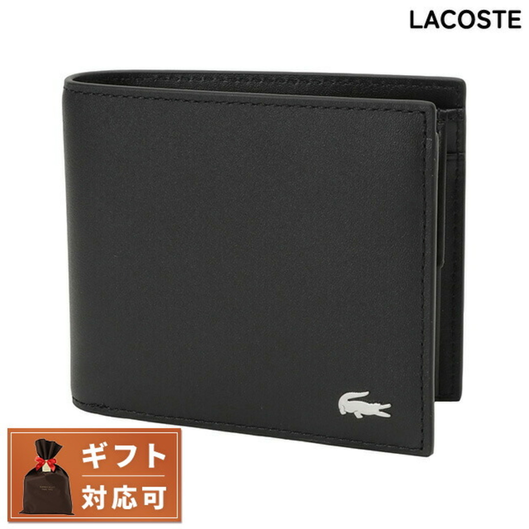 LACOSTE(ラコステ)の【新品】ラコステ LACOSTE 財布・小物 メンズ NH1112 000 メンズのファッション小物(折り財布)の商品写真