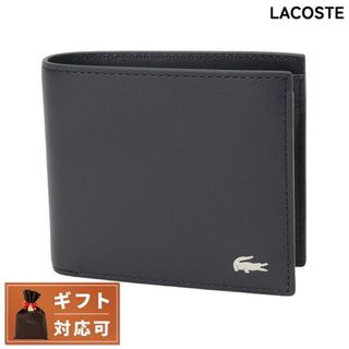 ラコステ(LACOSTE)の【新品】ラコステ LACOSTE 財布・小物 メンズ NH1112 021(折り財布)