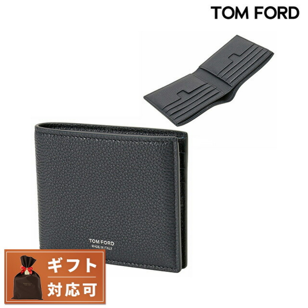 TOM FORD(トムフォード)の【新品】トムフォード TOM FORD 財布・小物 メンズ Y0228 LCL158S 1L034 メンズのファッション小物(折り財布)の商品写真