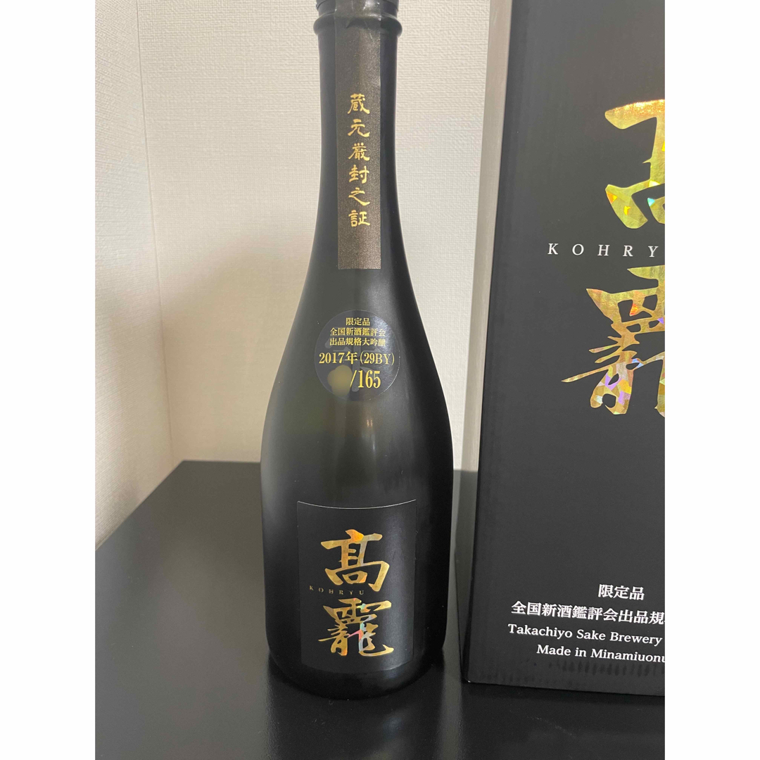 【限定品165本】高麗 KOHRYU 出荷年月2023.04 食品/飲料/酒の酒(日本酒)の商品写真