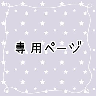 eimy istoire - シェリエ ゴールドボタンツイードジャケットの通販｜ラクマ