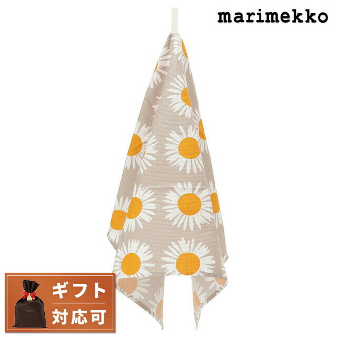 marimekko(マリメッコ)の【新品】マリメッコ MARIMEKKO その他 レディース 072194 810 レディースのファッション小物(その他)の商品写真