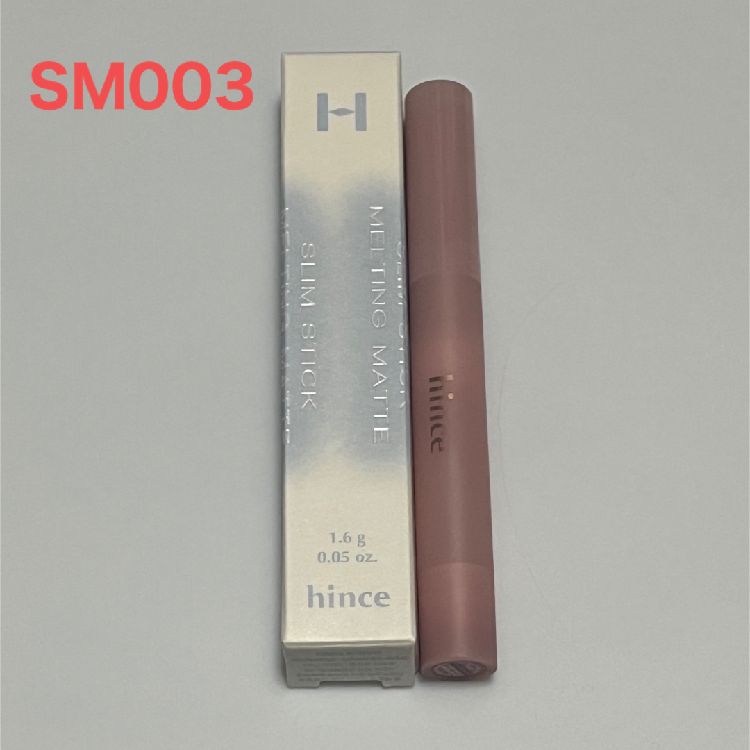 hince(ヒンス)のhince スリムスティックメルティングマット 03 コスメ/美容のベースメイク/化粧品(口紅)の商品写真