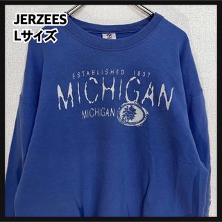 ジャージーズ(JERZEES)の【ジャージーズ】90s　スウェット　ミシガン　カレッジロゴ　裏起毛　紫水色80(スウェット)