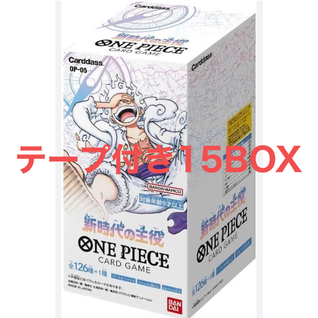 BANDAI - テープ付き未開封 ONE PIECE ワンピース 新時代の主役 15BOX ...