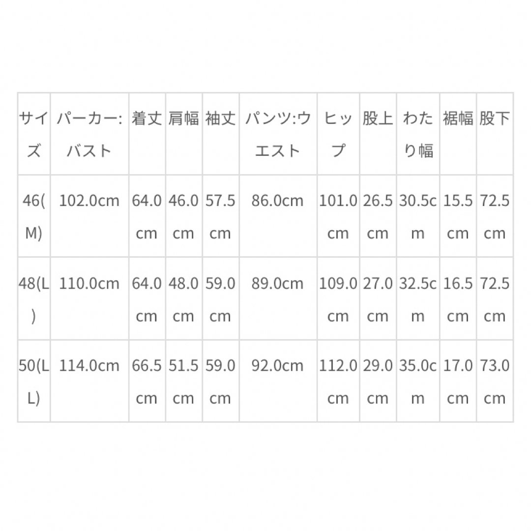 ふるさと納税 新品 ニコルクラブフォーメン 360°ハイストレッチ裏毛