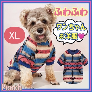 《新品》ワンちゃんのお洋服 犬服 猫服 ペット服 暖か 秋冬 XLサイズ(犬)