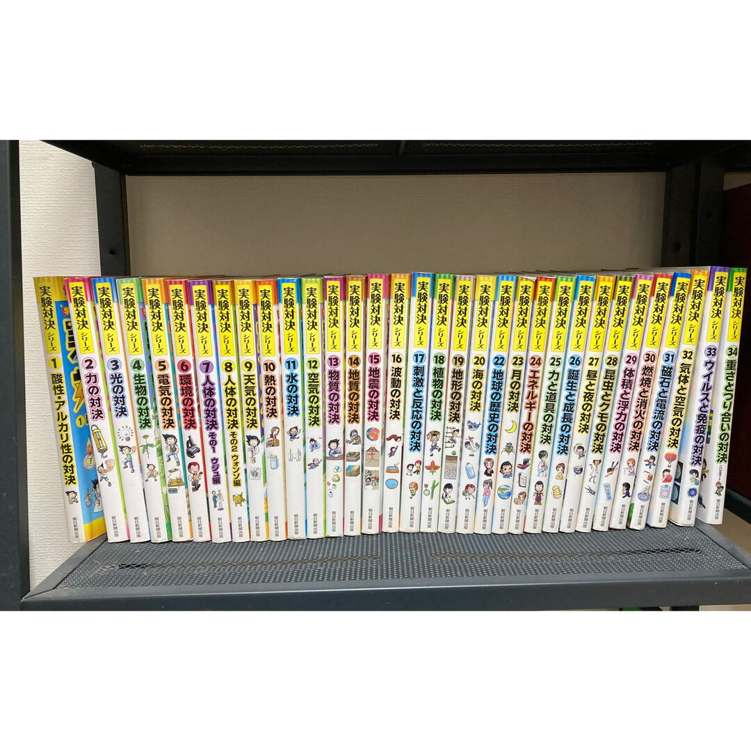 朝日新聞出版 - 実験対決シリーズ 40巻セットの通販 by sak's shop