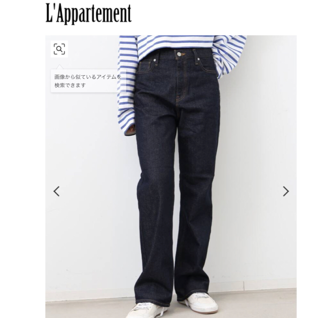 L´Appartement INDIGO DENIM サイズ26のサムネイル