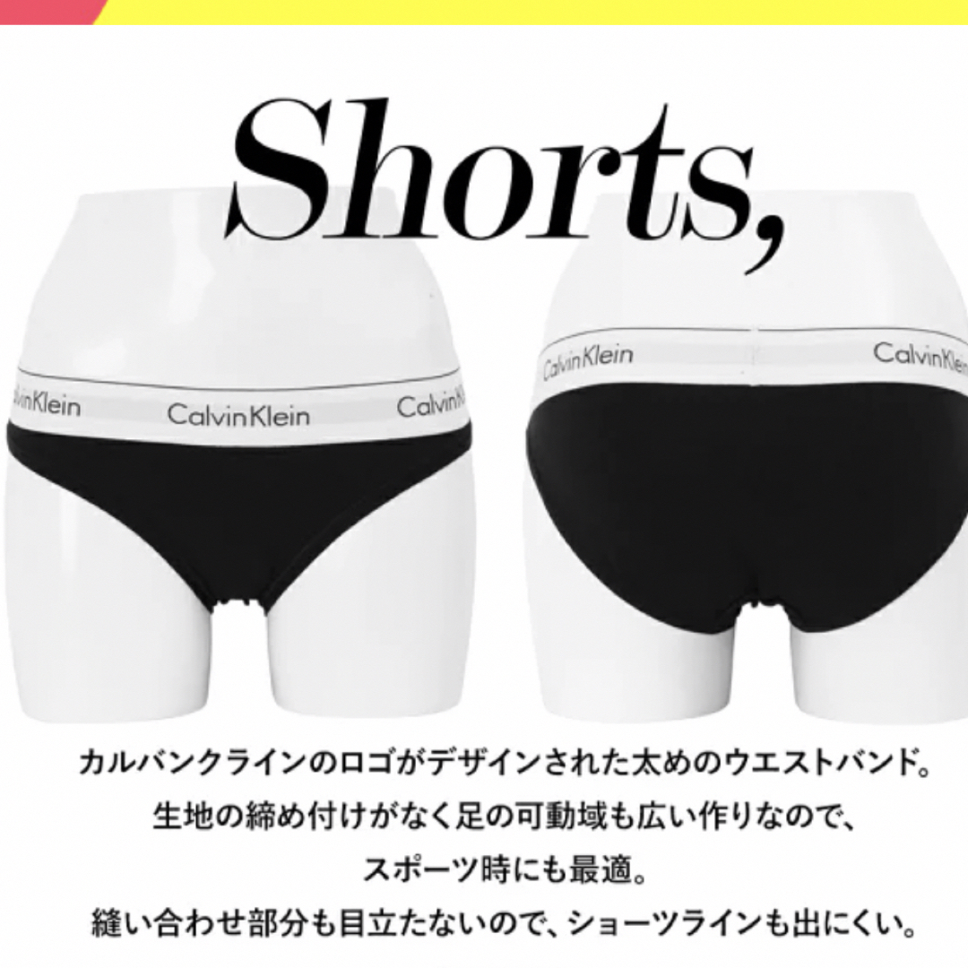 Calvin Klein(カルバンクライン)のカルバンクライン セット レディースの下着/アンダーウェア(ブラ&ショーツセット)の商品写真