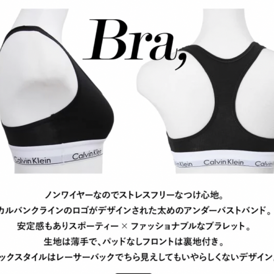 Calvin Klein(カルバンクライン)のカルバンクライン セット レディースの下着/アンダーウェア(ブラ&ショーツセット)の商品写真