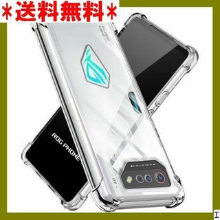 ST8 Asus Rog Phone 7 ケース クリア ー クリア 1246(モバイルケース/カバー)