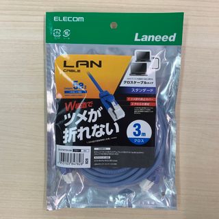 エレコム(ELECOM)の【新品未開封】ELECOM LD-CTXT/BU30(PC周辺機器)