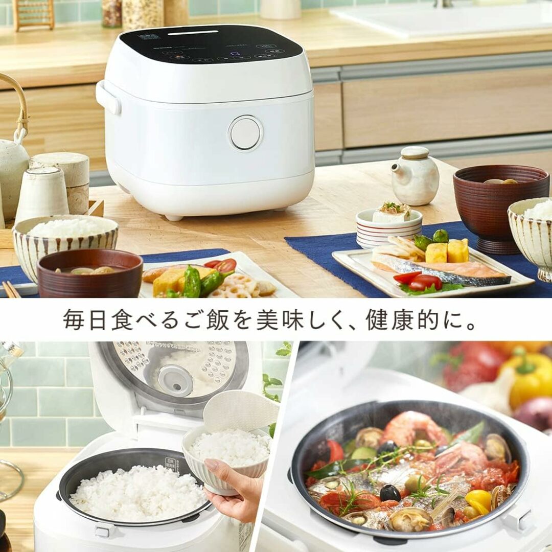 アイリスオーヤマ ヘルシーサポート 炊飯器