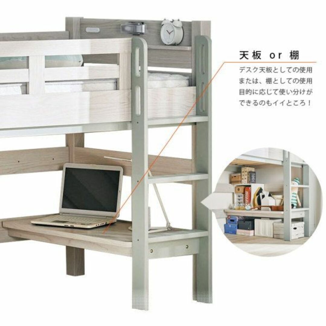 ロフトベッド　イーニー2　業務用　高136ｃｍ　MID-BASIC　WH-WH