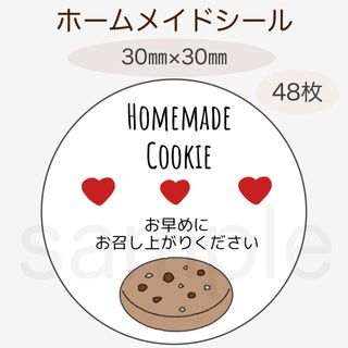 ホームメイドクッキー　チョコチップクッキー(カード/レター/ラッピング)