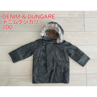 値下・新品同様 DENIM & DUNGARE デニムダンガリー アウター100(ジャケット/上着)