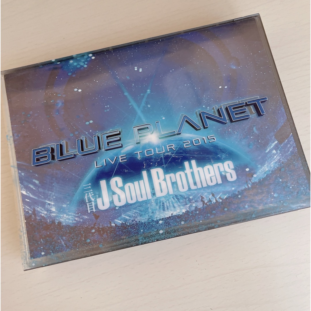 三代目 J Soul Brothers(サンダイメジェイソウルブラザーズ)の三代目 BLUE PLANET エンタメ/ホビーのDVD/ブルーレイ(ミュージック)の商品写真