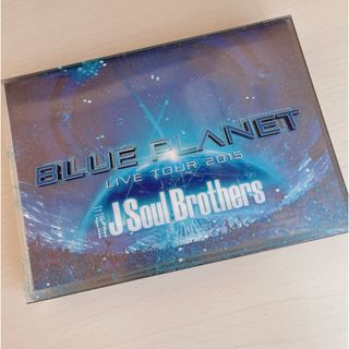 サンダイメジェイソウルブラザーズ(三代目 J Soul Brothers)の三代目 BLUE PLANET(ミュージック)