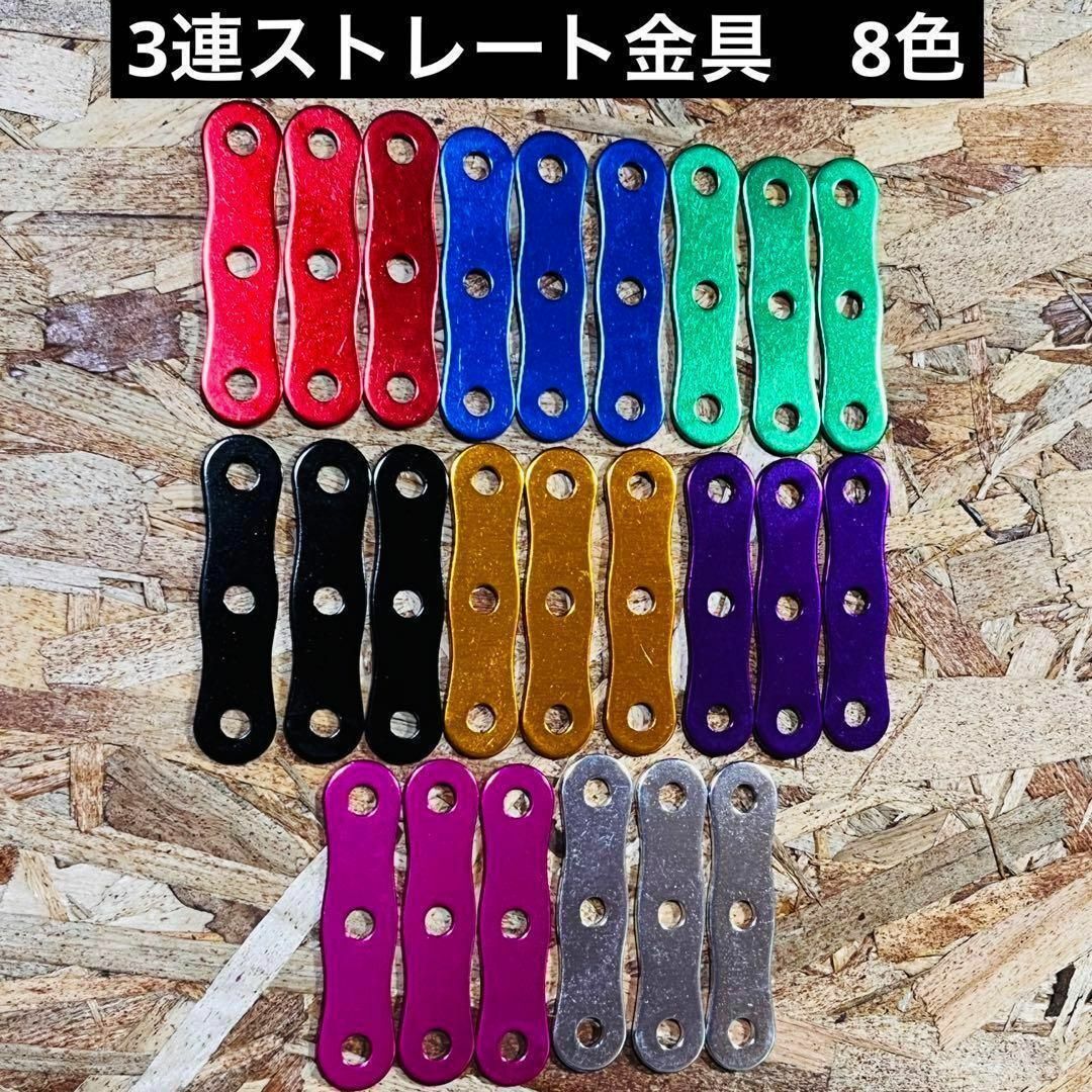 工具/メンテナンス赤×黒 3組　ニックス風ベルトループ 腰道具 腰袋 工具差し 4段チェーン付き