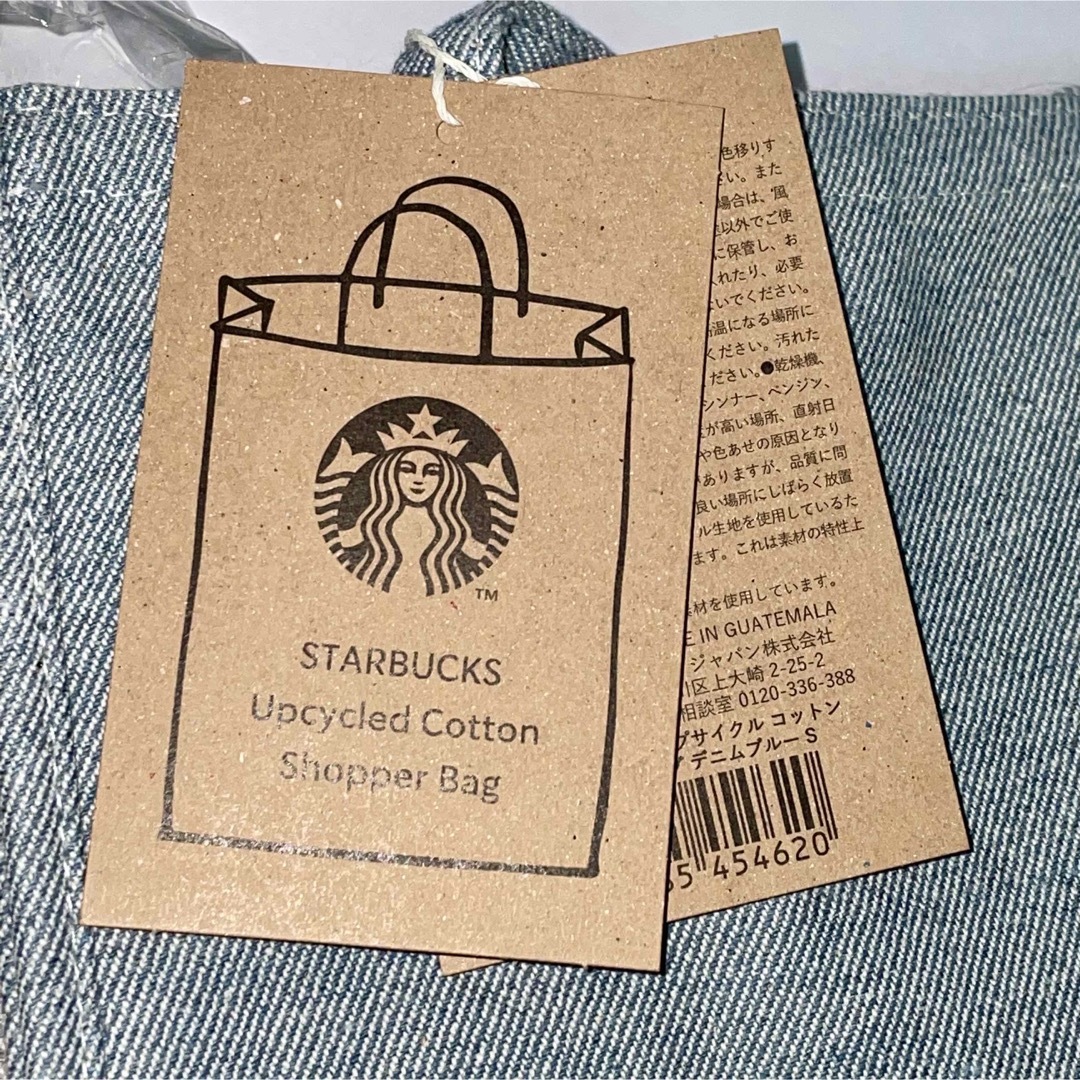 Starbucks(スターバックス)の【新品未使用】Starbucks アップサイクルコットンバッグ☆2点セット レディースのバッグ(トートバッグ)の商品写真