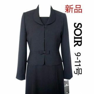 ソワール(SOIR)の【新品】東京ソワール9-11号★喪服ブラックフォーマル★前ファスナー(礼服/喪服)