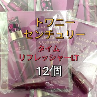 トワニー(TWANY)のトワニーセンチュリー プライムタイムリフレッシャーLT  12個(ブースター/導入液)