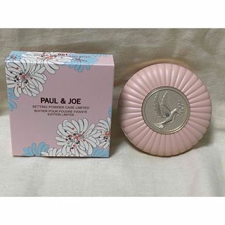 ポールアンドジョー(PAUL & JOE)のPAUL&JOEポールアンドジョー セッティングパウダー ケースリミテッド 限定(ファンデーション)