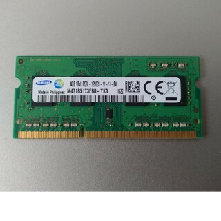 JOJO様専用　PC用メモリ  PC3-12800(PCパーツ)