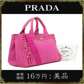 プラダ トートバッグ（ピンク/桃色系）の通販 700点以上 | PRADAを買う