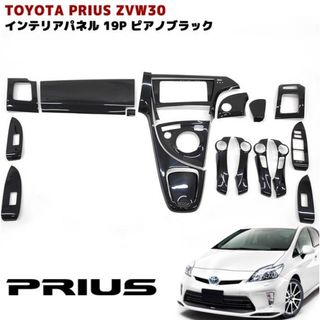 AUTOSTAR IDVANトヨタ プリウス Prius 30系 40系 50系