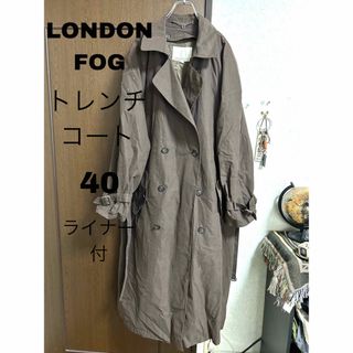 ロンドンフォグ(LONDONFOG)の古着 LONDON FOG ロンドンフォグ トレンチコート ブラウン 40(トレンチコート)