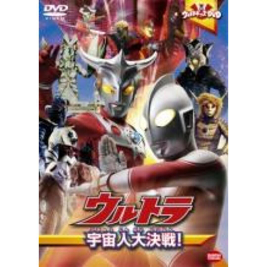 【バーゲンセール】全巻セットDVD▼ウルトラキッズDVD(20枚セット)▽レンタル落ち