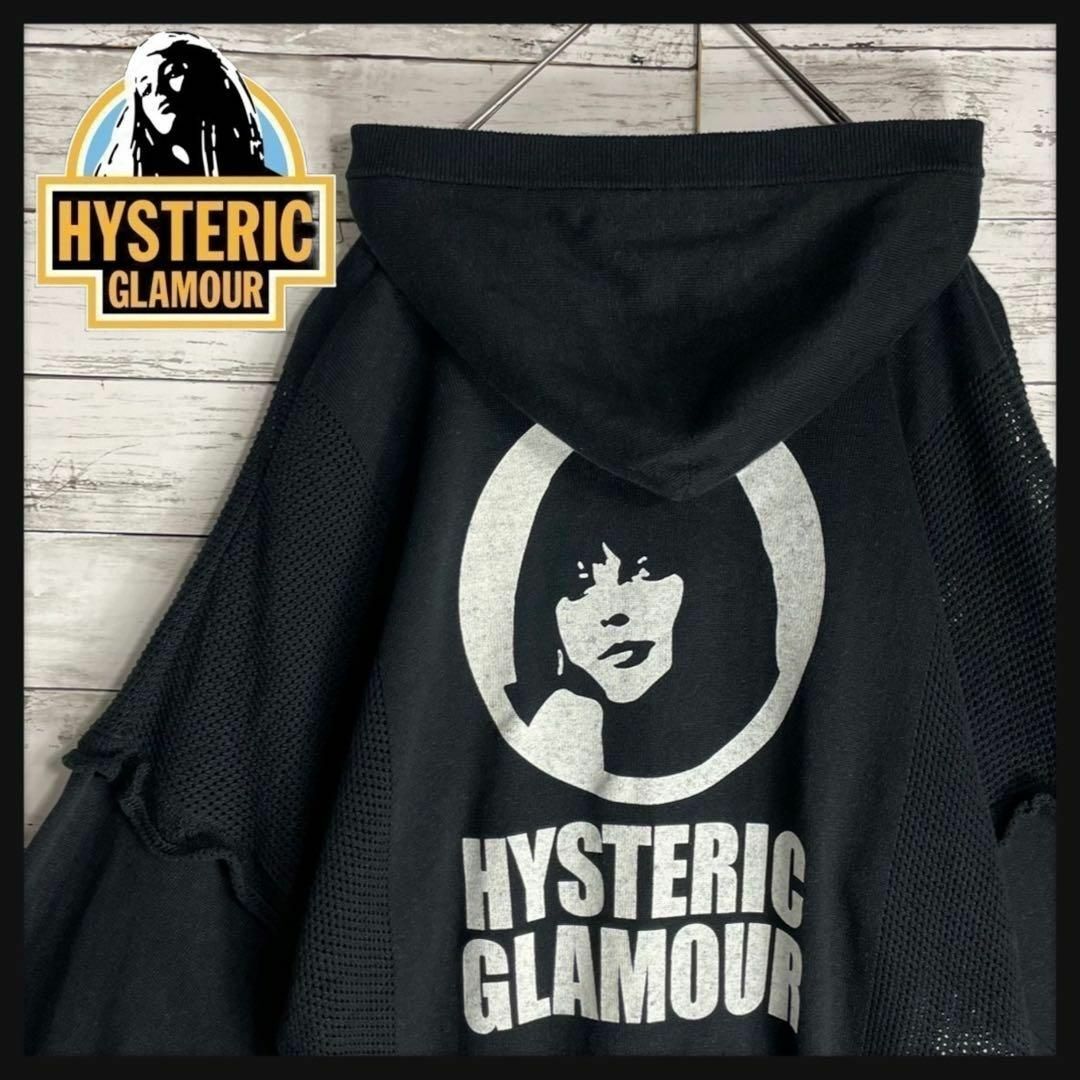 HYSTERIC GLAMOUR - 【即完売モデル】ヒステリックグラマー フルジップ