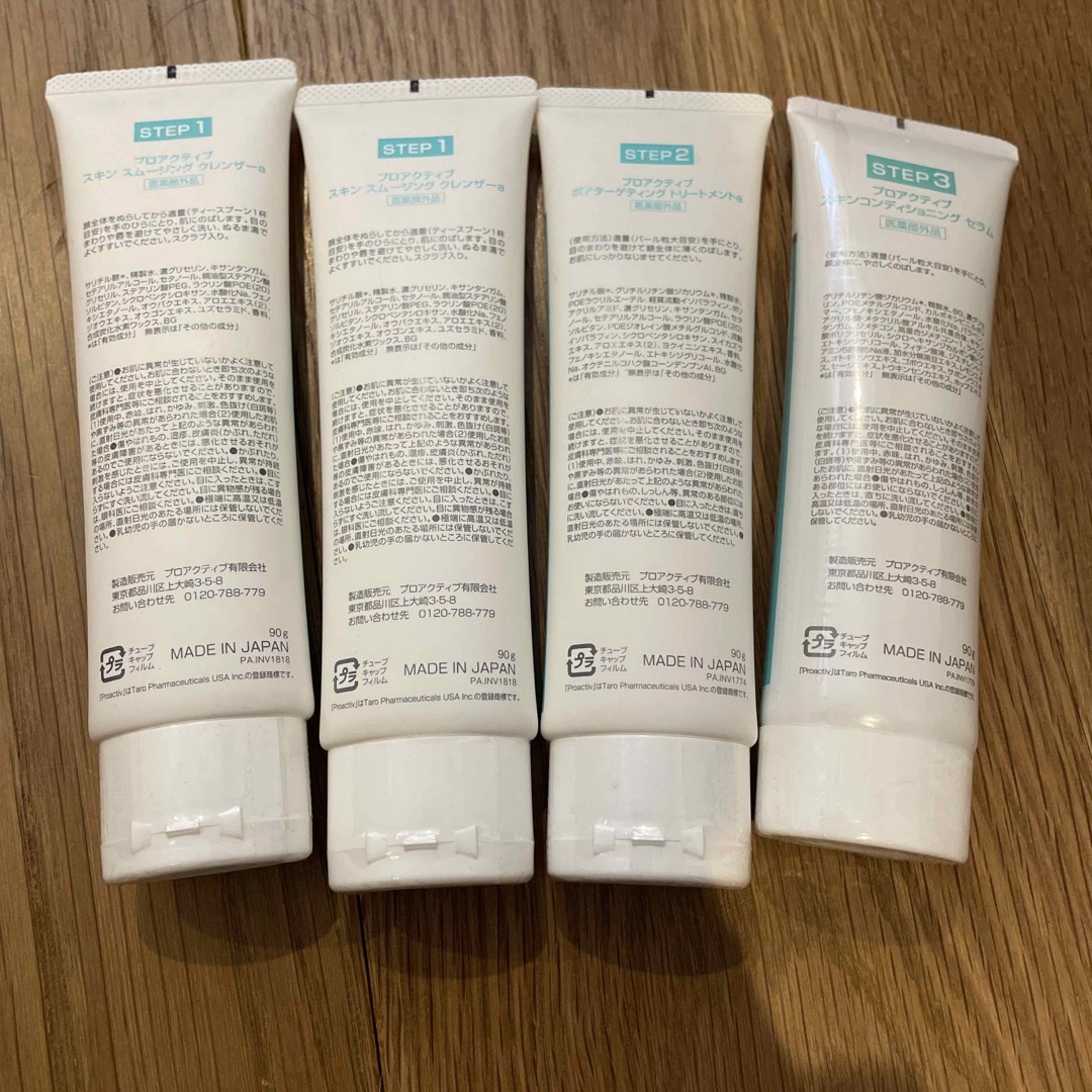 proactiv(プロアクティブ)のプロアクティブ　３ステップ　 コスメ/美容のスキンケア/基礎化粧品(洗顔料)の商品写真