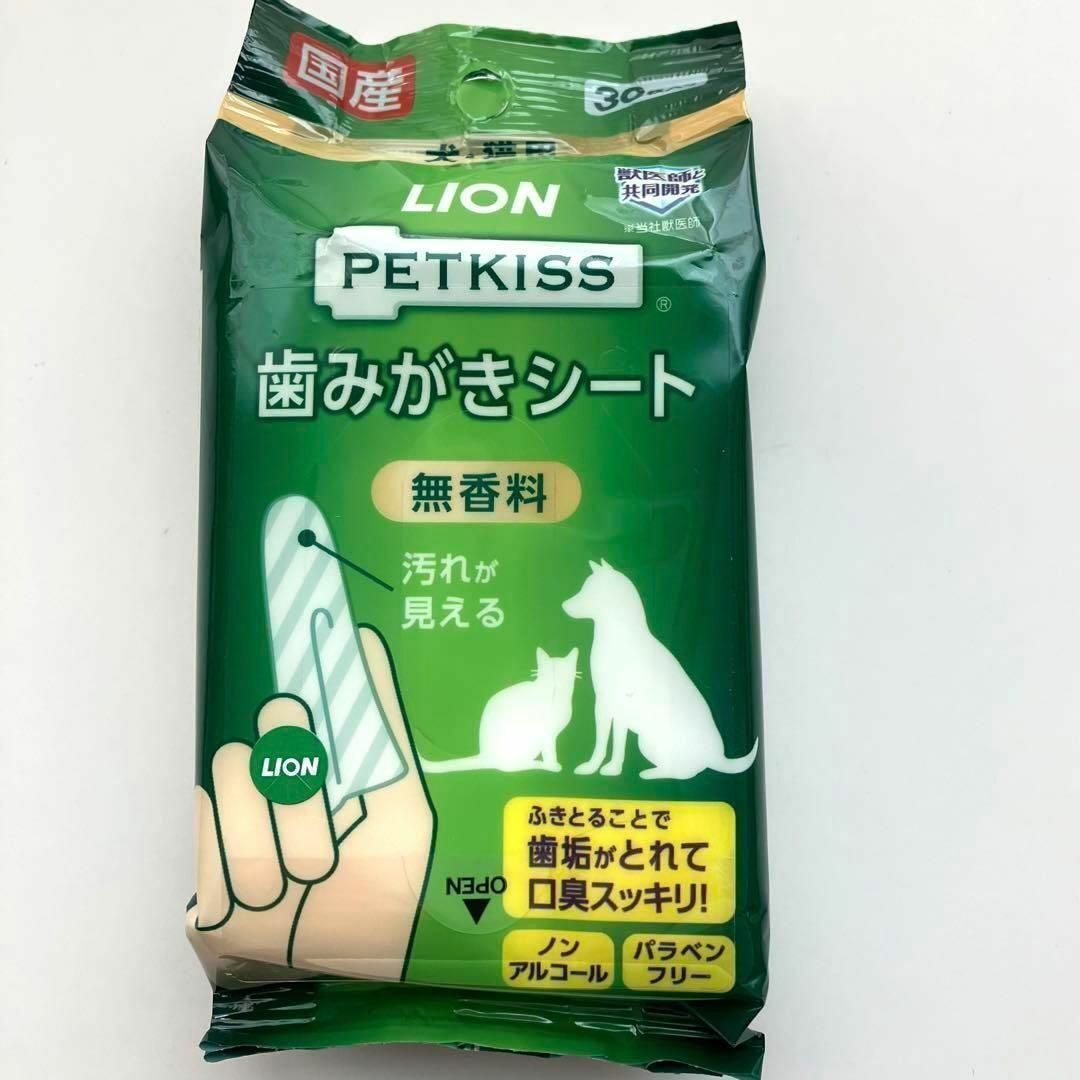 LION(ライオン)のライオン　PETKISS  歯みがきシート 無香料　30枚入り×3 その他のペット用品(犬)の商品写真