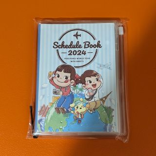 フジヤ(不二家)の不二家ペコちゃんスケジュール手帳2024(キャラクターグッズ)