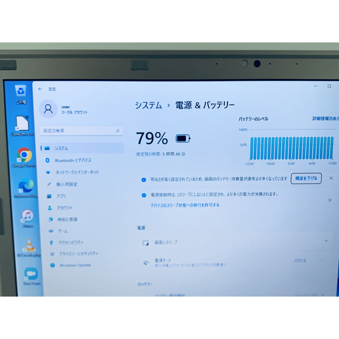 Panasonic(パナソニック)の★大画面★最新Windows11★Let's Note★Core i5★DVD スマホ/家電/カメラのPC/タブレット(ノートPC)の商品写真