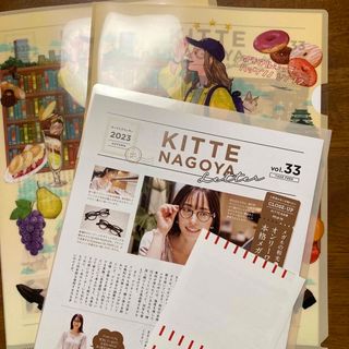 KITTE NAGOYA  チラシvoI.33とファイル(クリアファイル)