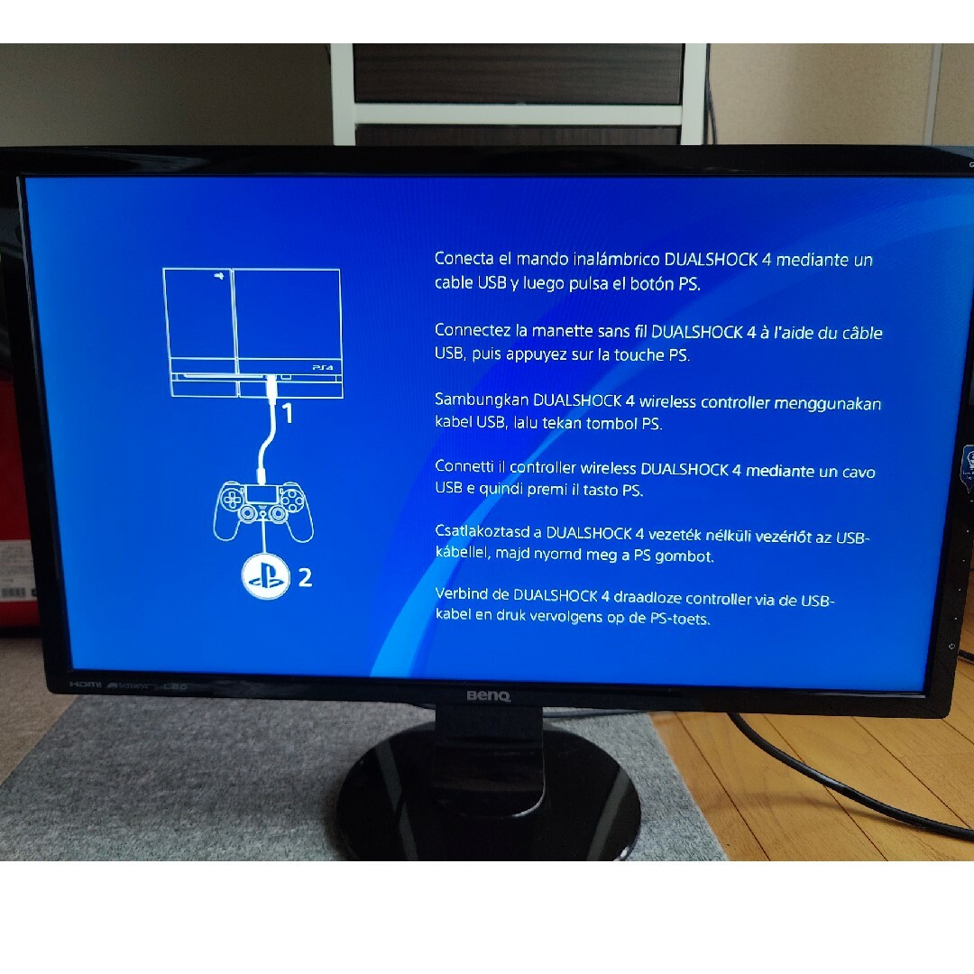 BenQ GL2460HM 24インチ ゲーミングモニター