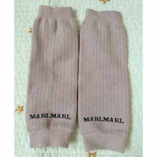 マールマール(MARLMARL)のMARLMARL  レッグウォーマー(レッグウォーマー)