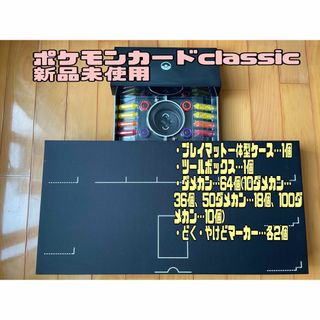 ポケモン - 【激レア】デッキケース ポケモンカード サマーカーニバル