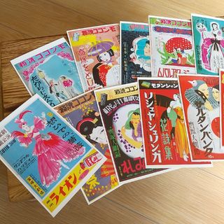 宝塚歌劇ポスター絵はがきセット(アート/エンタメ)