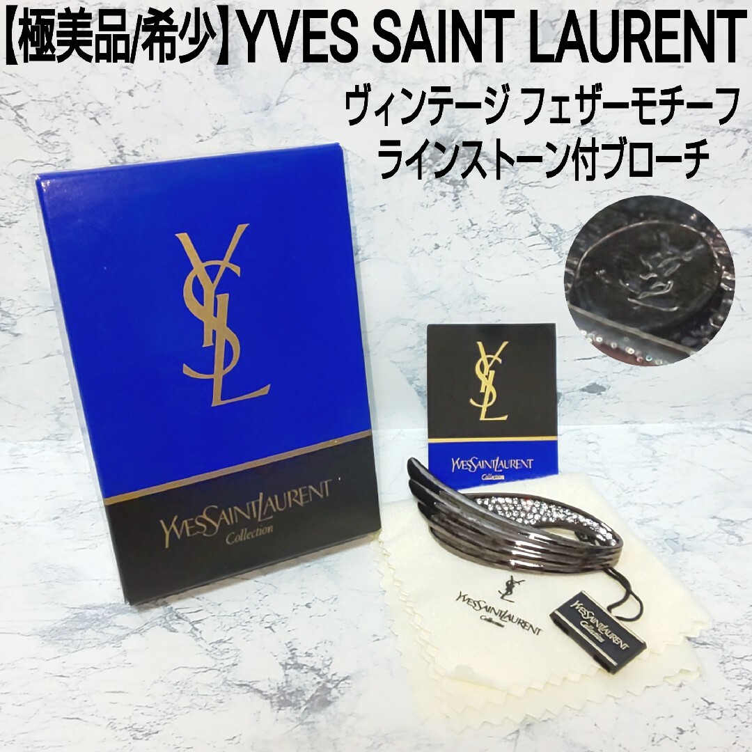 極美品 Yves Saint Laurent イヴ サンローラン ブローチ-