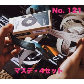 マステ　レトロコラージュ　英字英文　カセットテープ型　マスキングテープ(テープ/マスキングテープ)