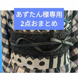 着物 帯の通販 130,000点以上 | フリマアプリ ラクマ